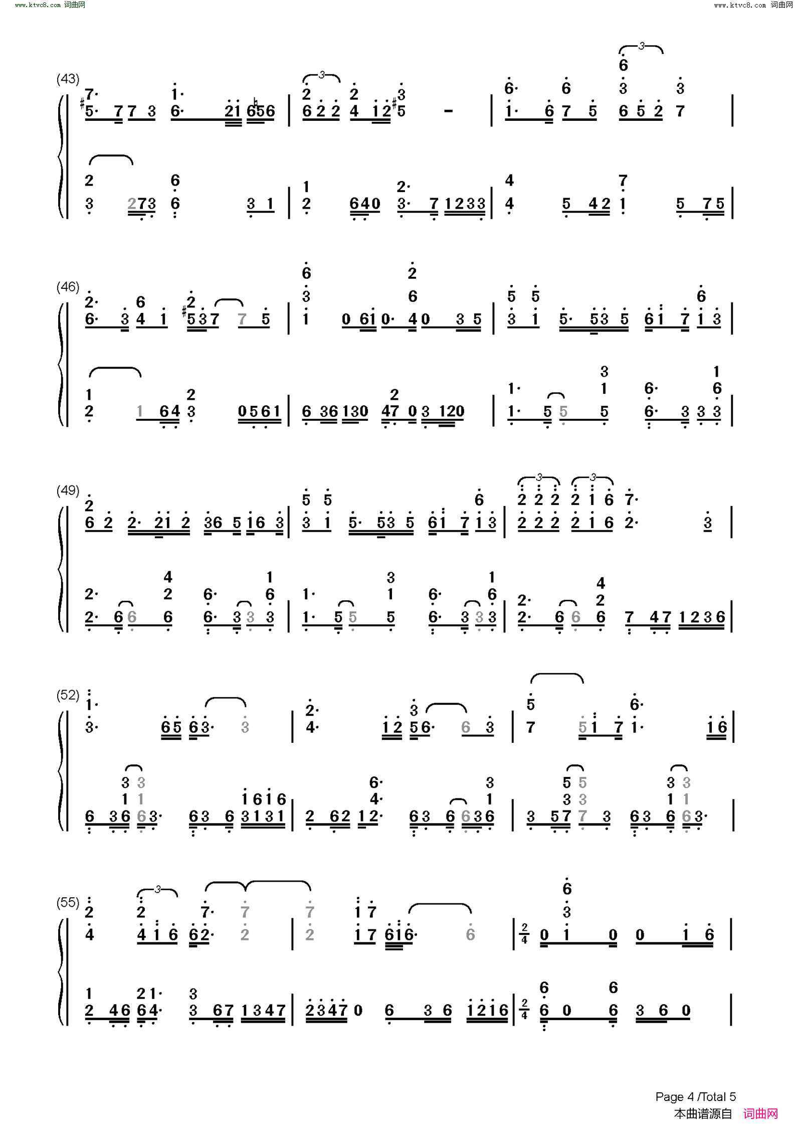 好春光(春光灿烂猪八戒主题曲)