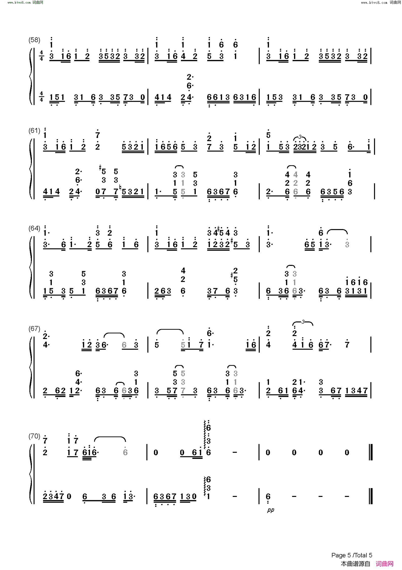 好春光(春光灿烂猪八戒主题曲)