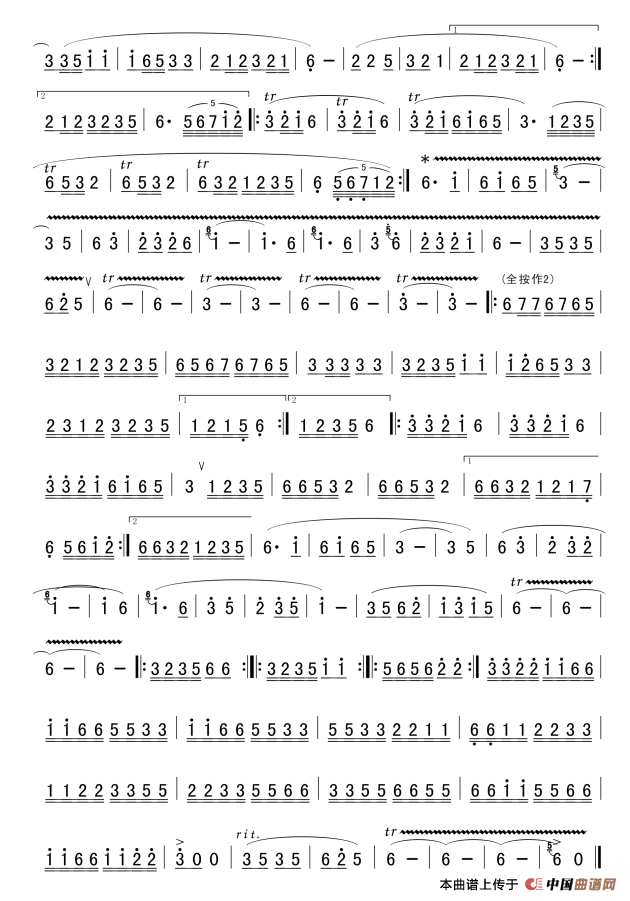 苗乡情（笛子独奏）