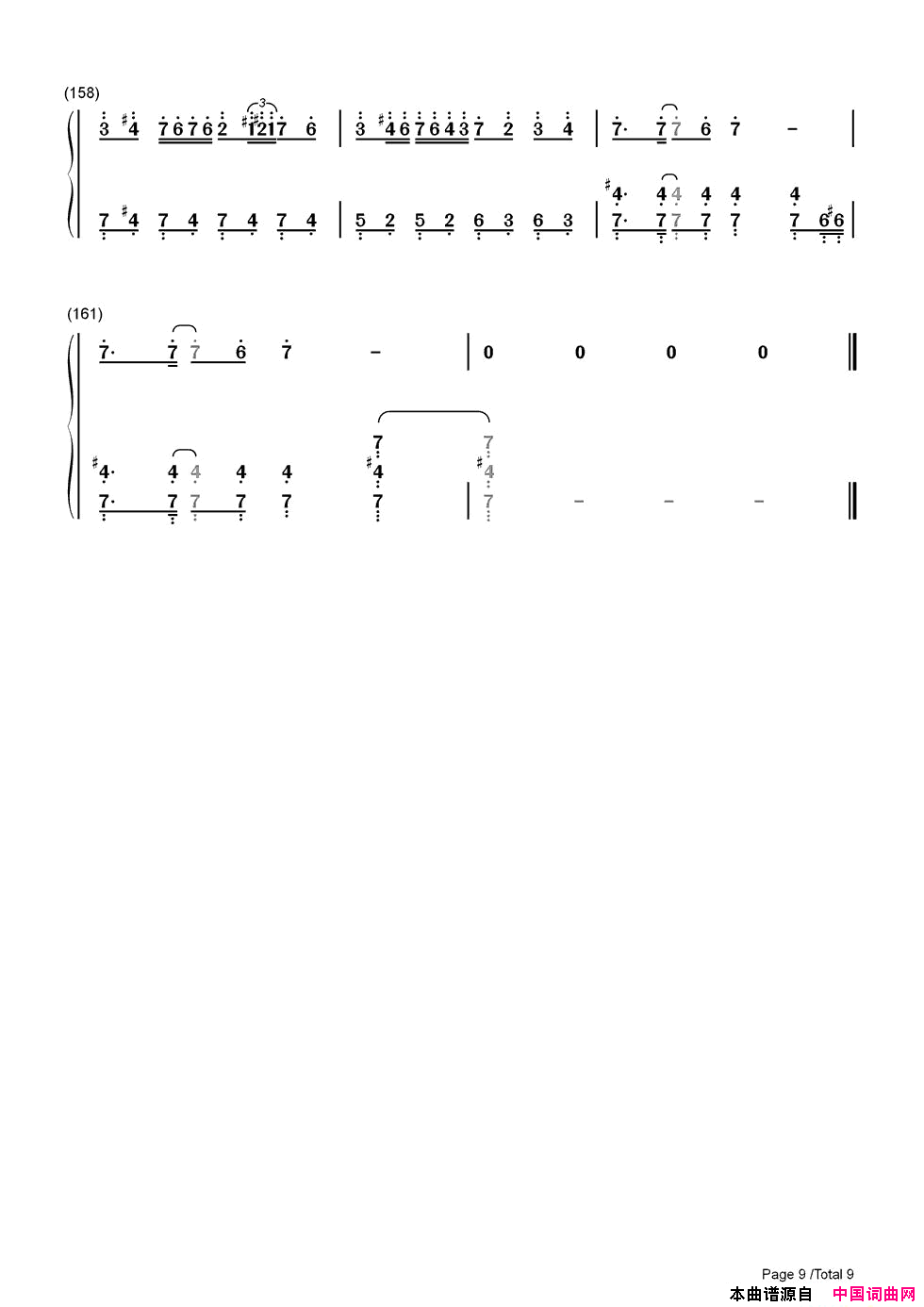 千本樱(简单版双手简谱版)