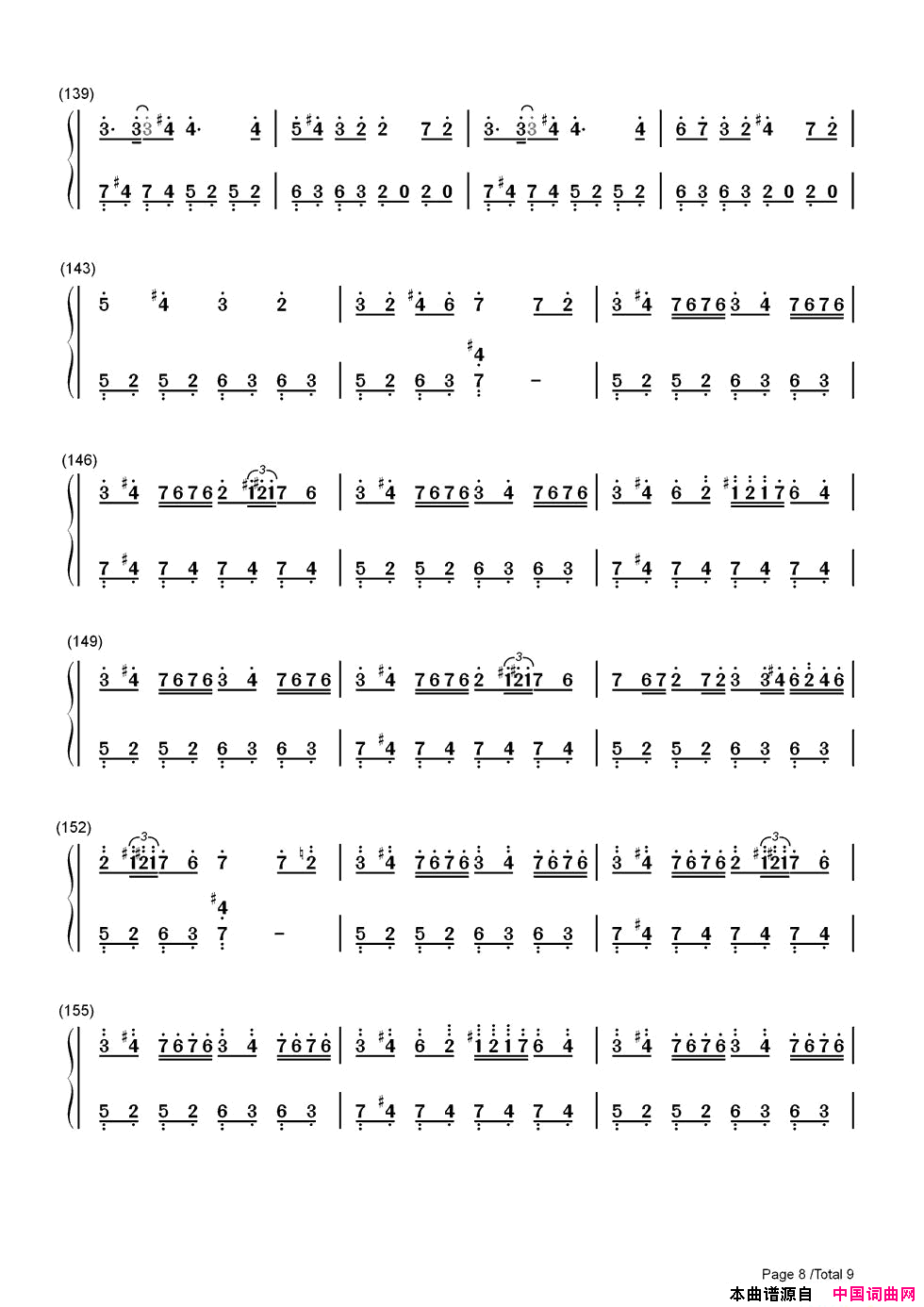 千本樱(简单版双手简谱版)