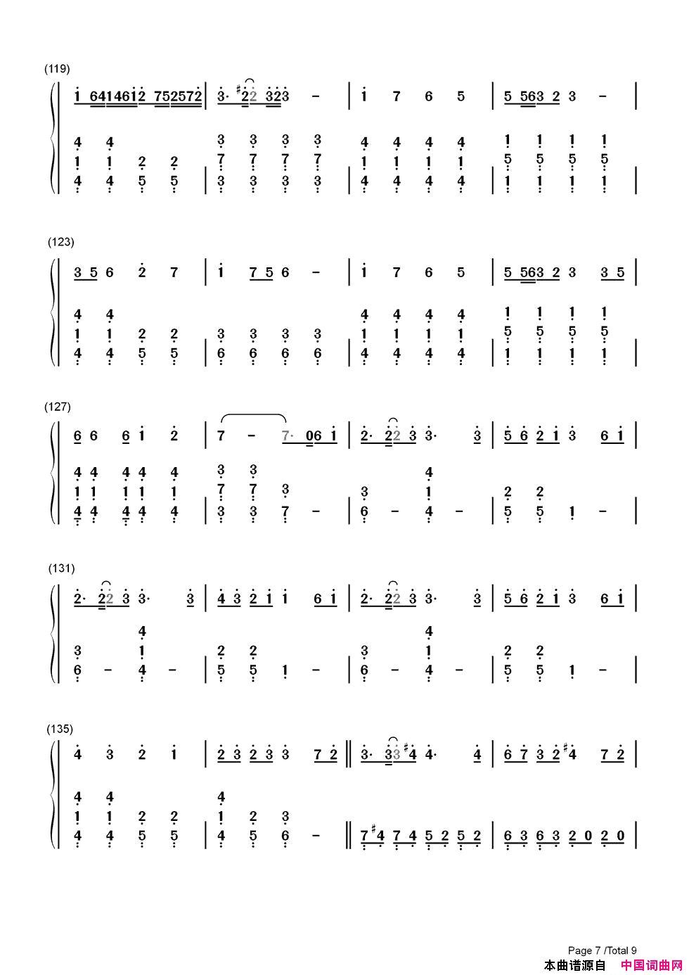 千本樱(简单版双手简谱版)