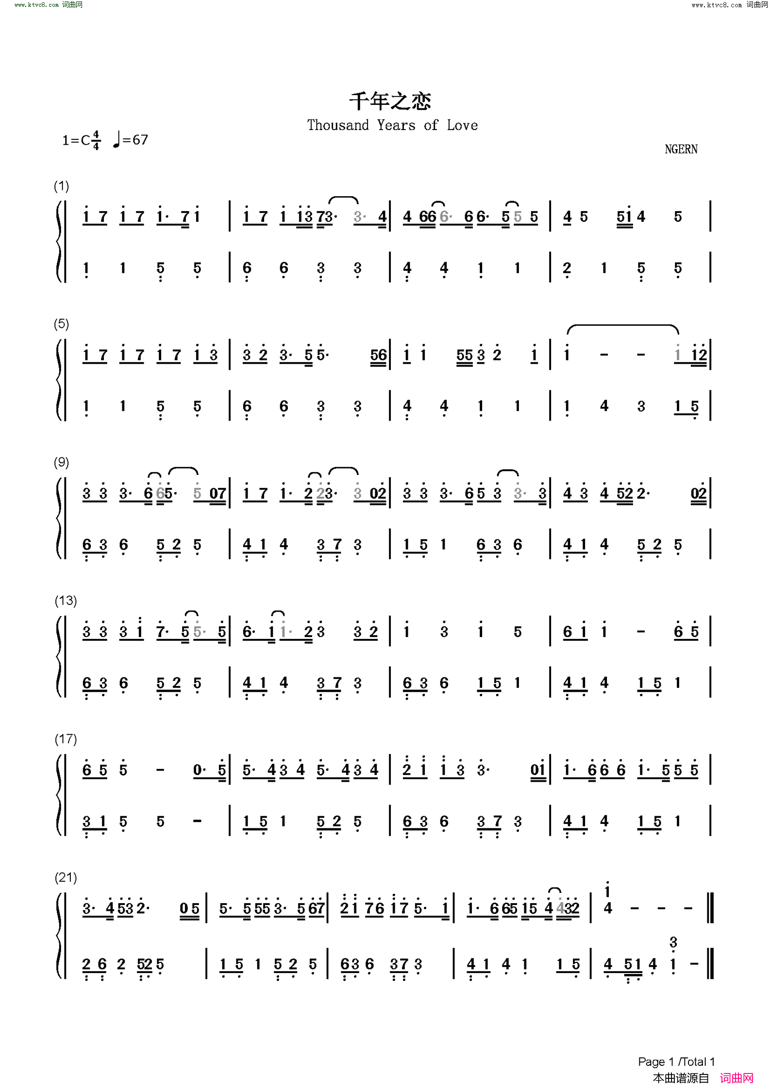 千年之恋(C调简单版 琉璃插曲)