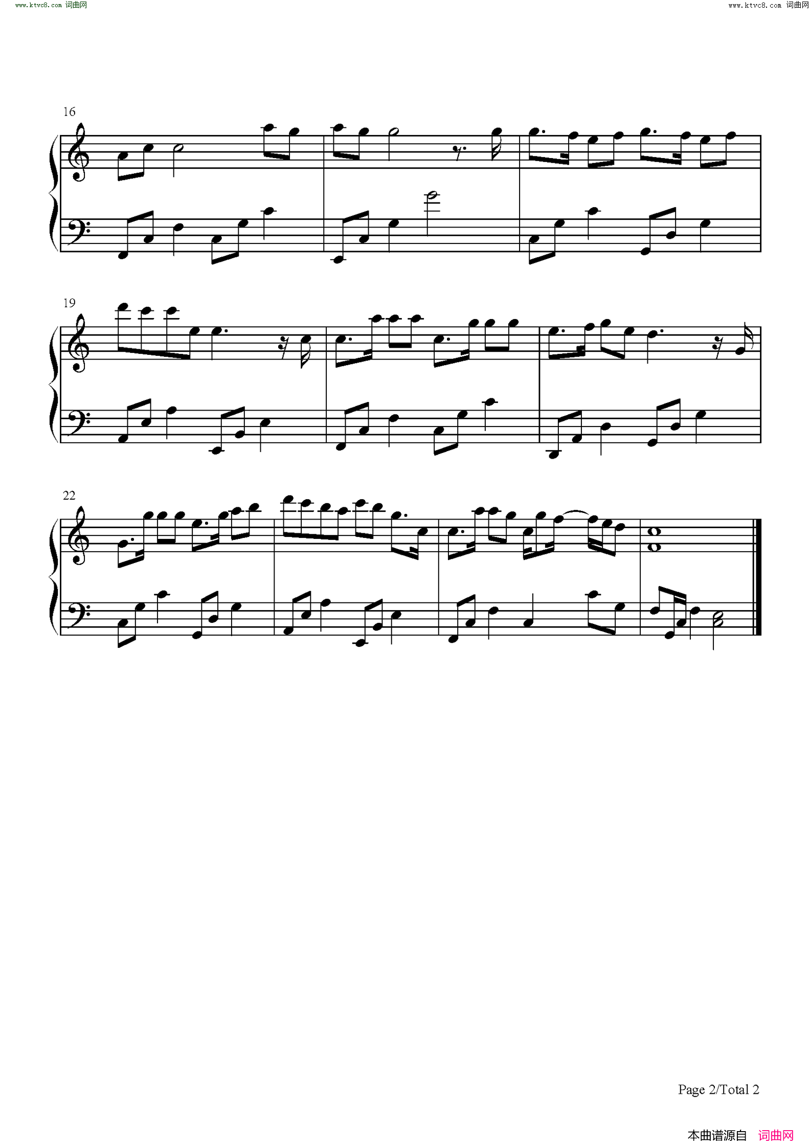 千年之恋(C调简单版 琉璃插曲)