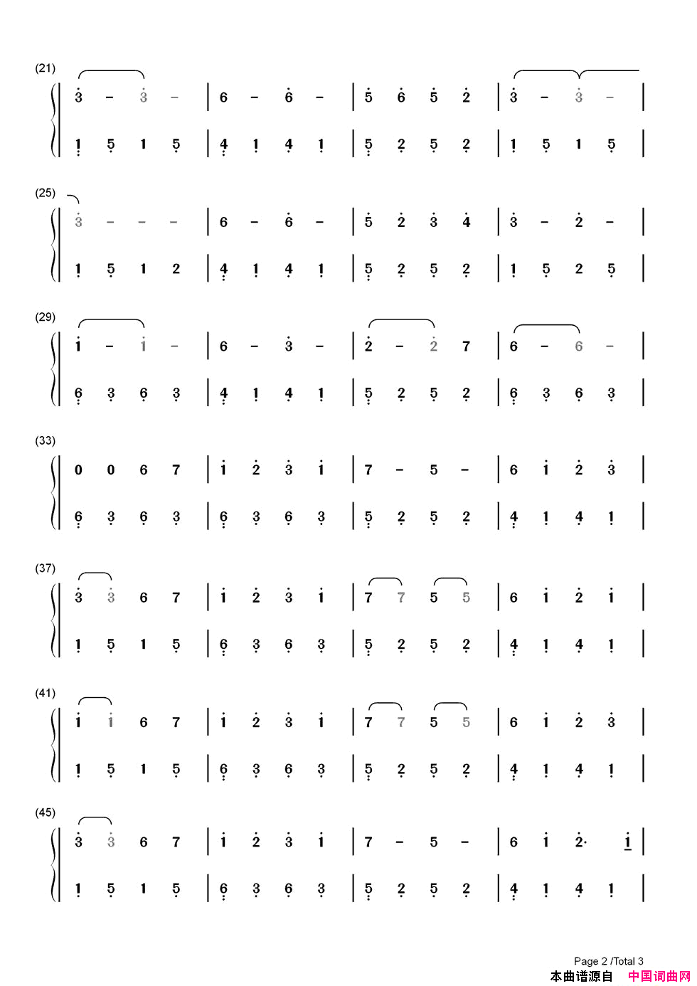 神话(双手简谱简单版版)