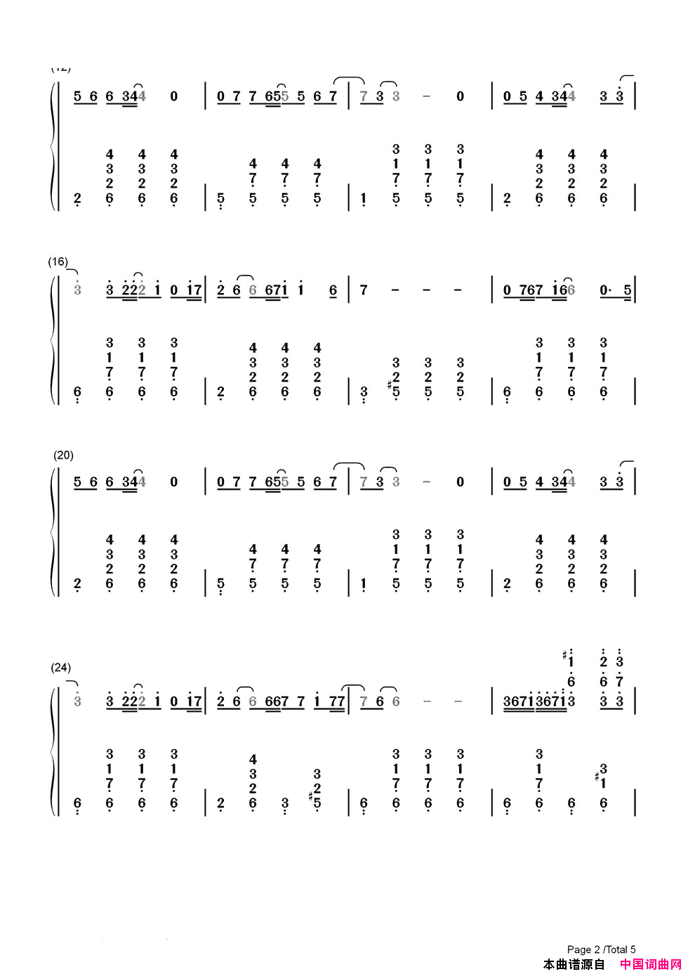 你怎么舍得我难过简谱版