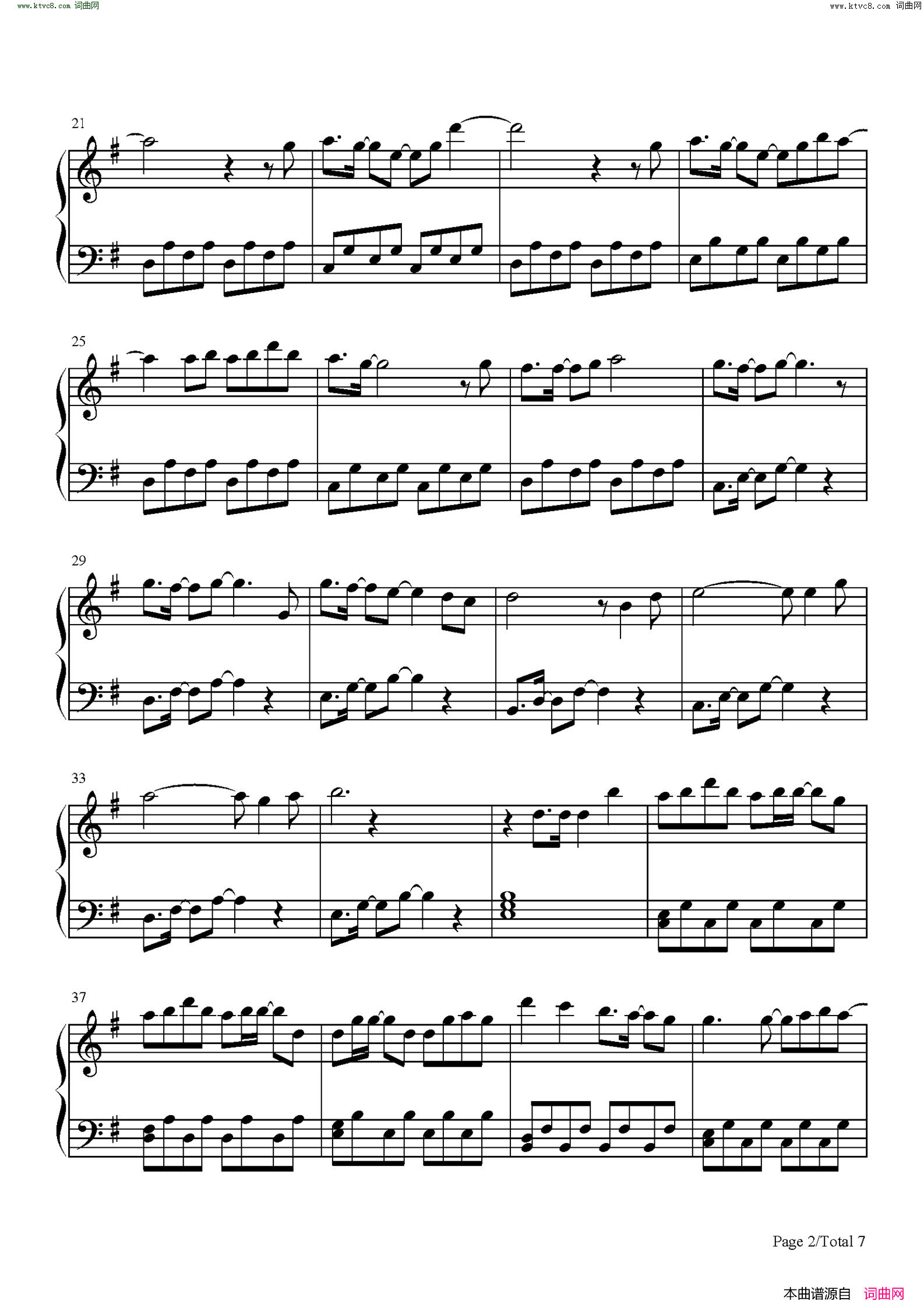 红莲华(简单完整版)