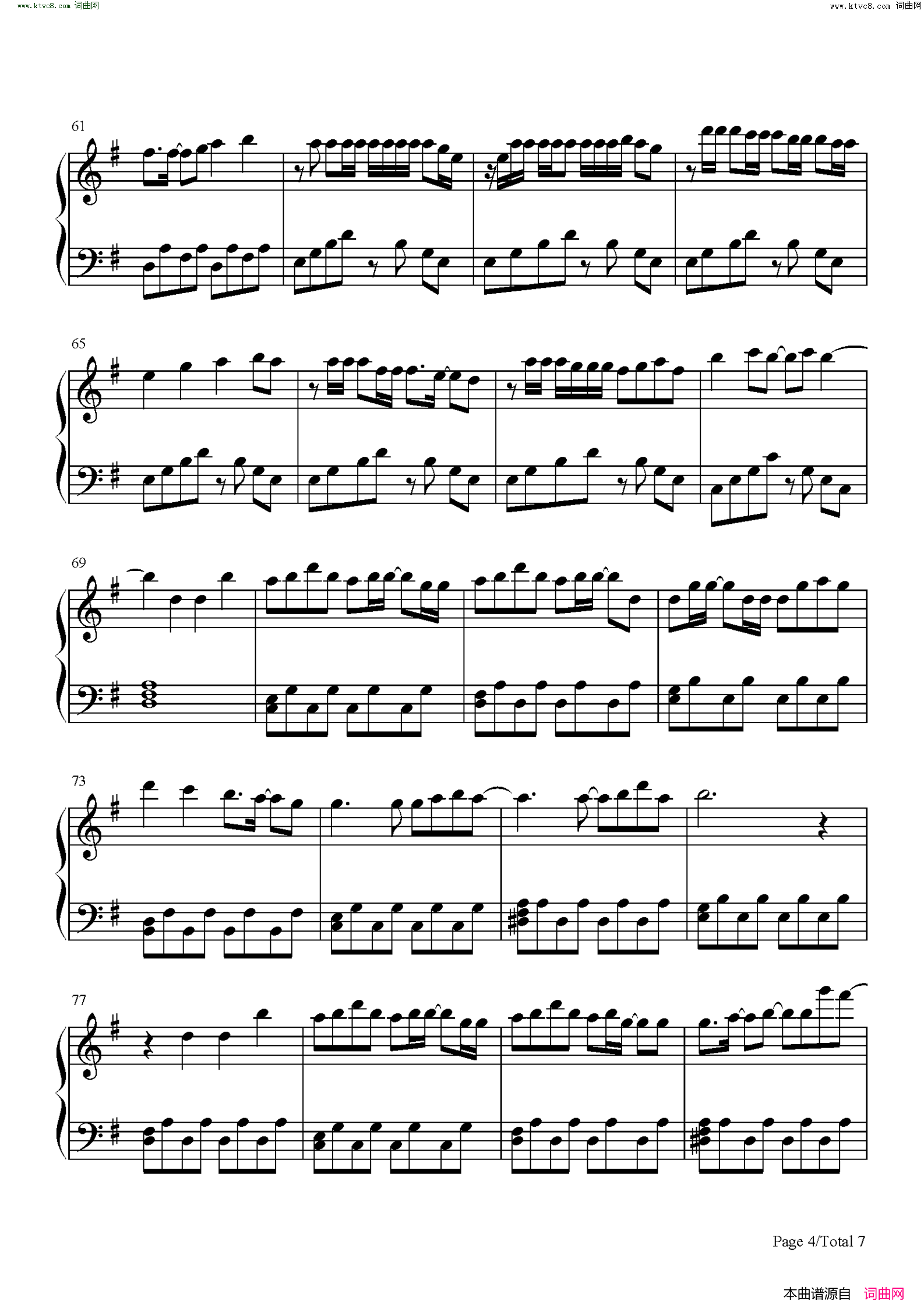 红莲华(简单完整版)