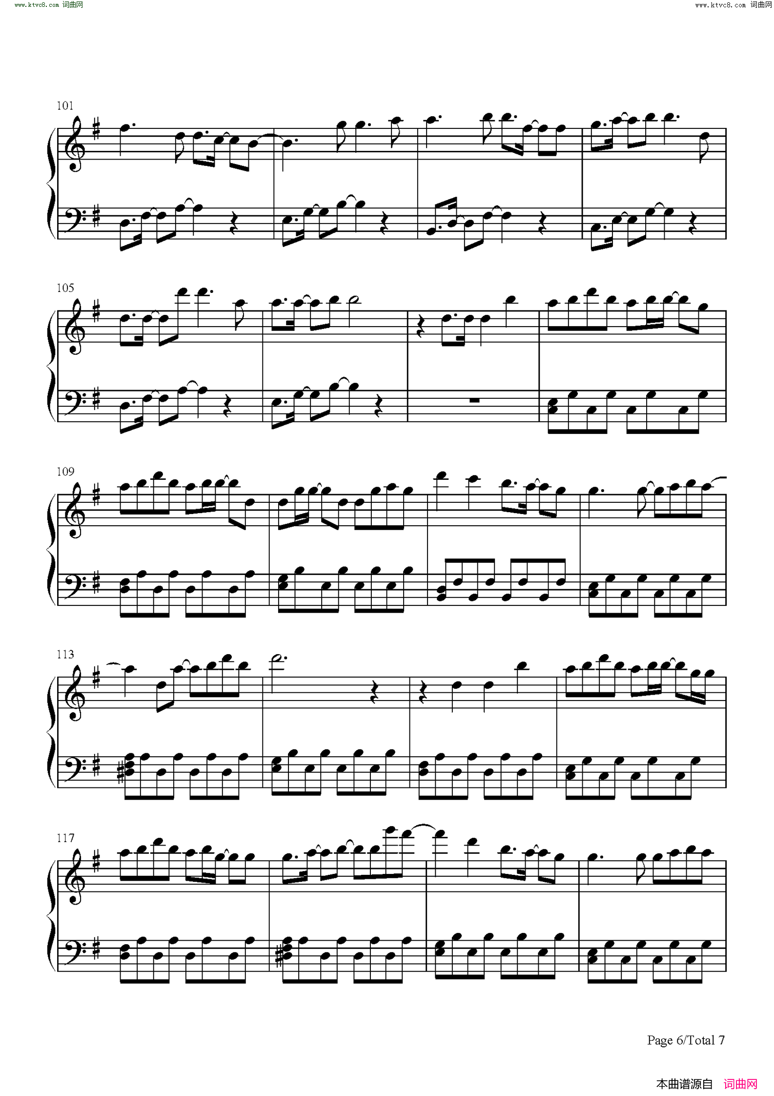 红莲华(简单完整版)