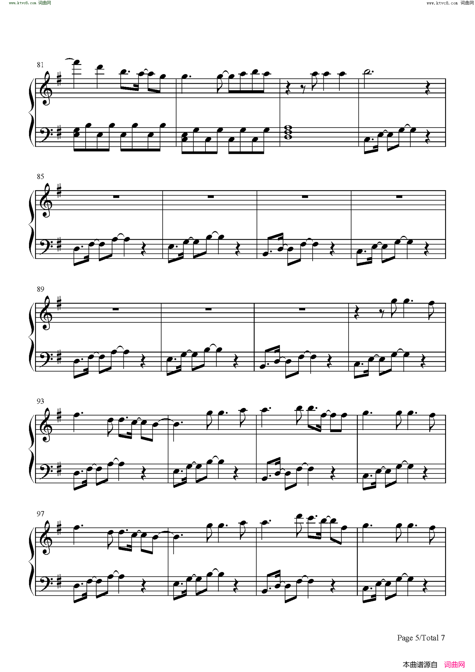 红莲华(简单完整版)