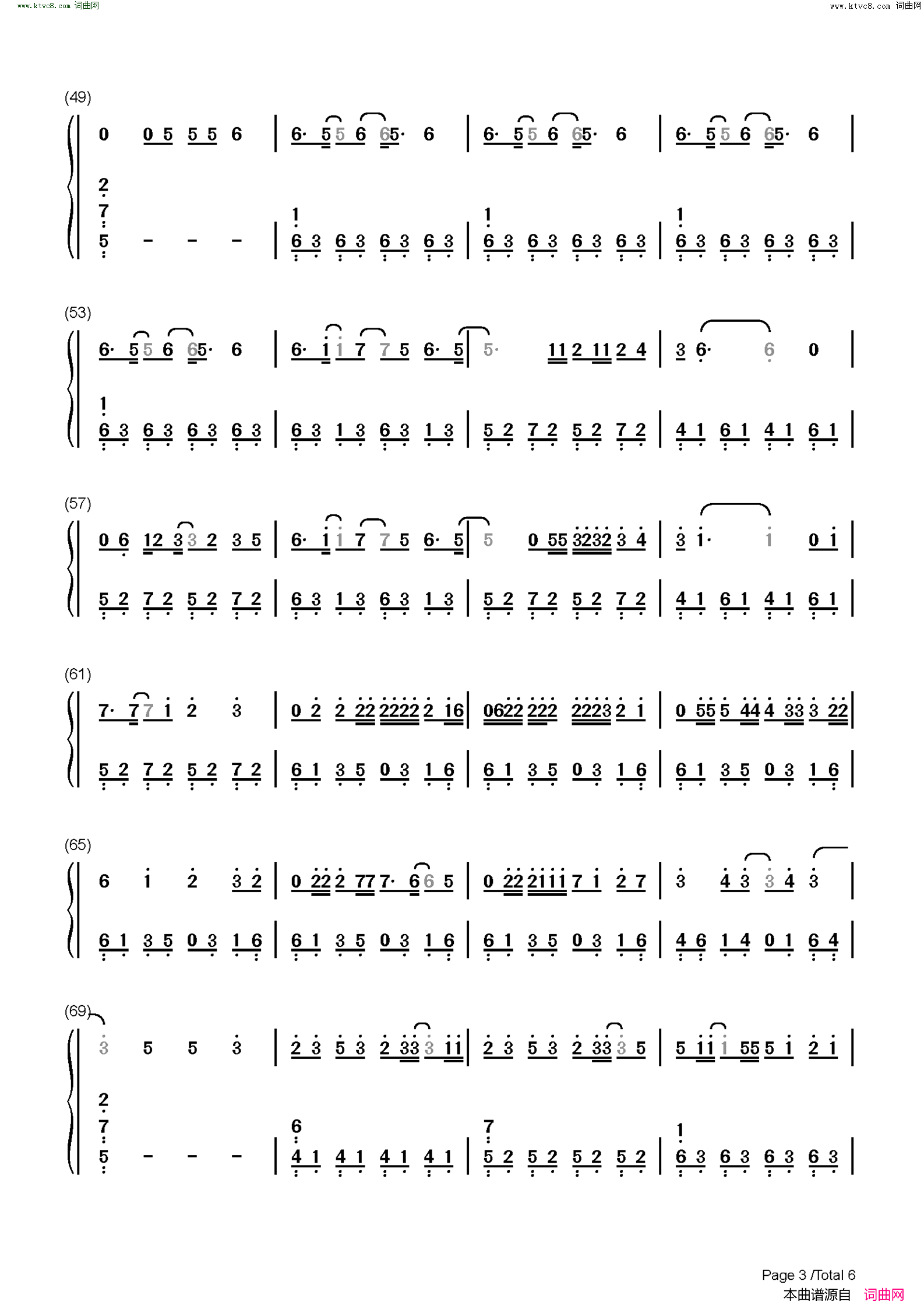 红莲华(简单完整版)