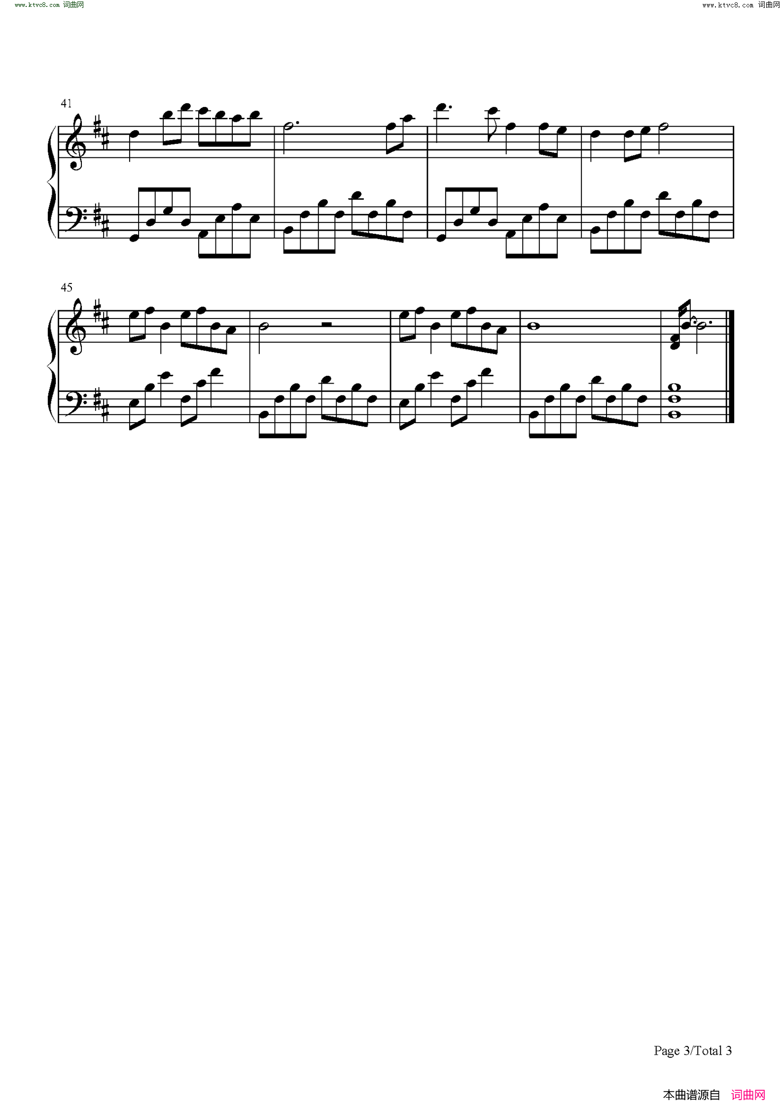 大鱼(简单完整版)