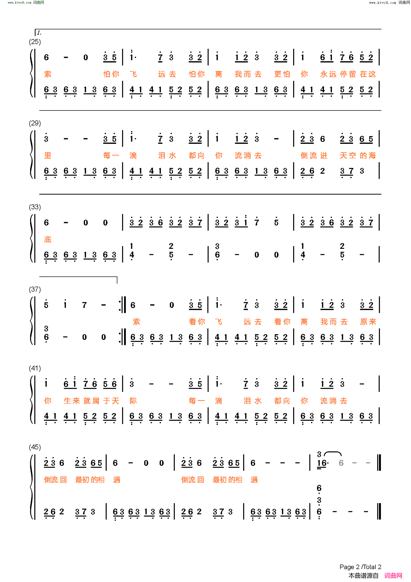 大鱼(简单完整版)