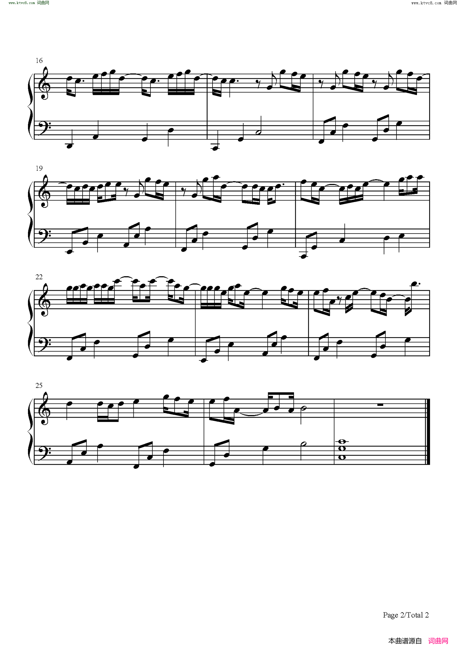 下雨天(C调简单版)