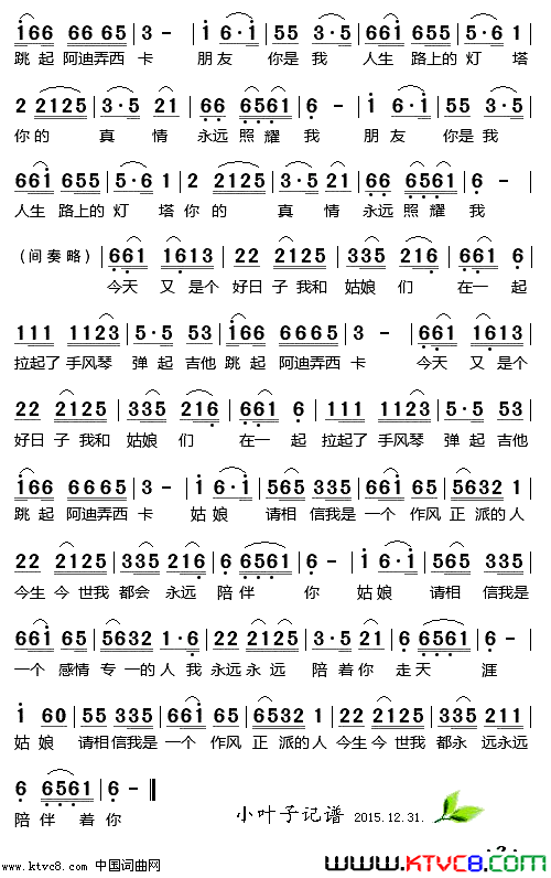 今天是个好日子