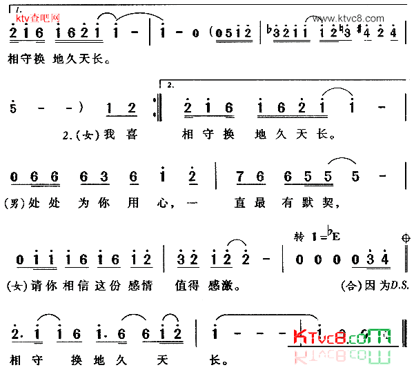 相亲相爱一家人