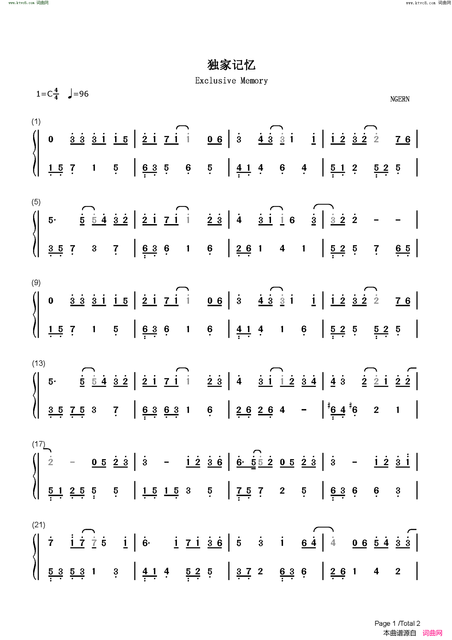 独家记忆(C调简单版)