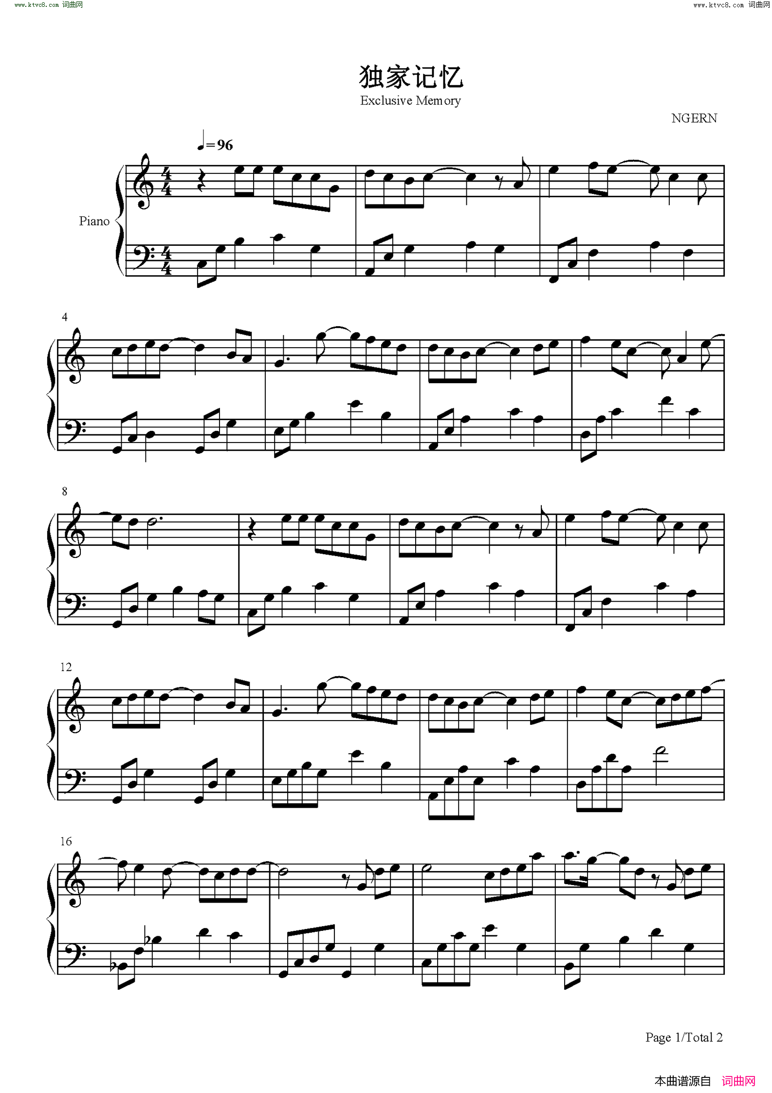 独家记忆(C调简单版)