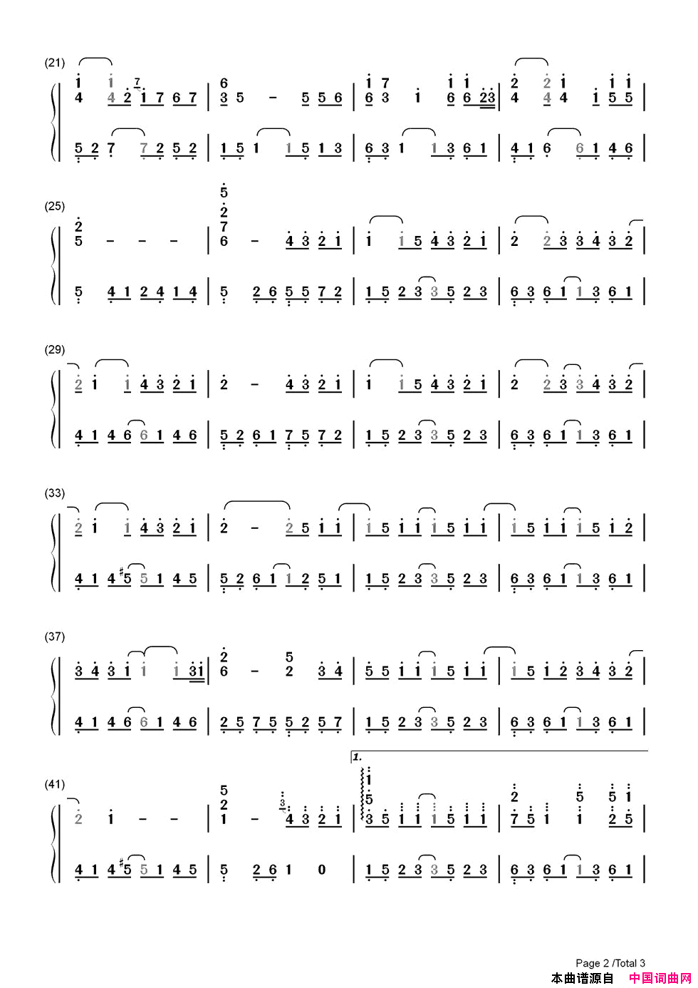 六月的雨(双手简谱版)