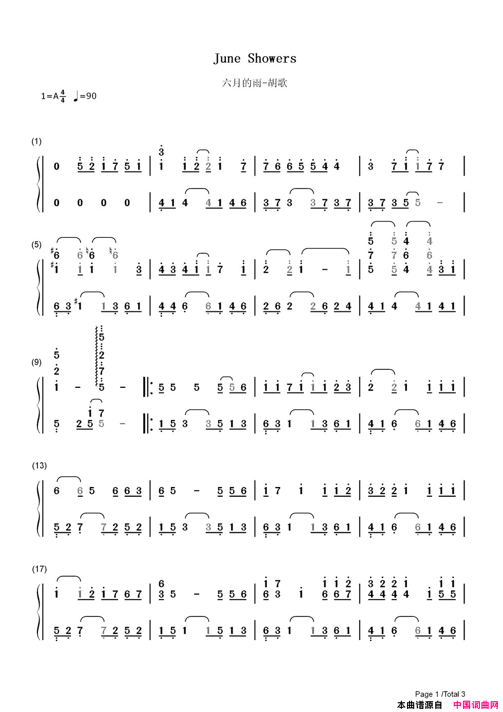 六月的雨(双手简谱版)