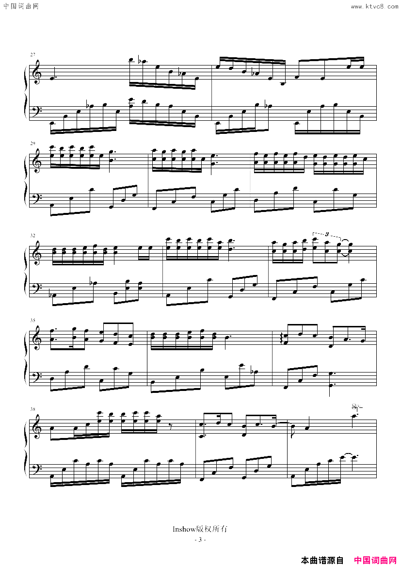 匆匆那年(C调-电影《匆匆那年》主题曲)