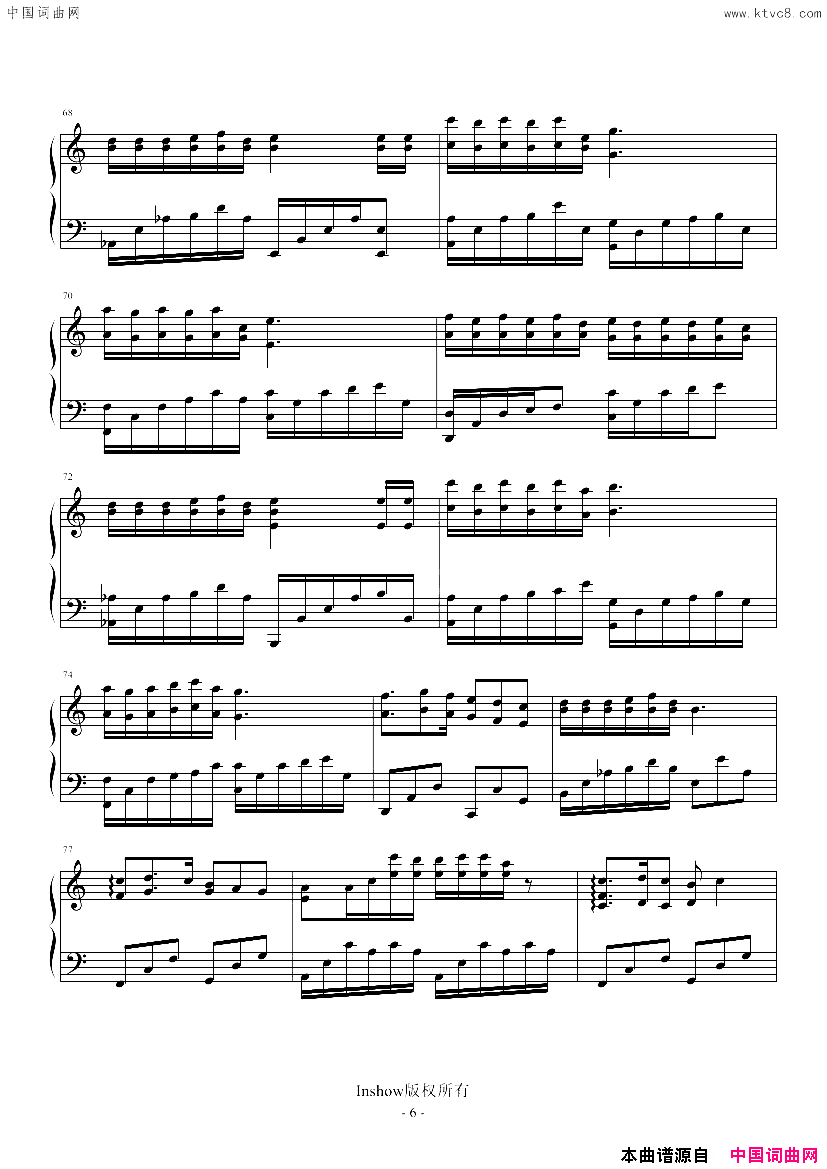 匆匆那年(C调-电影《匆匆那年》主题曲)