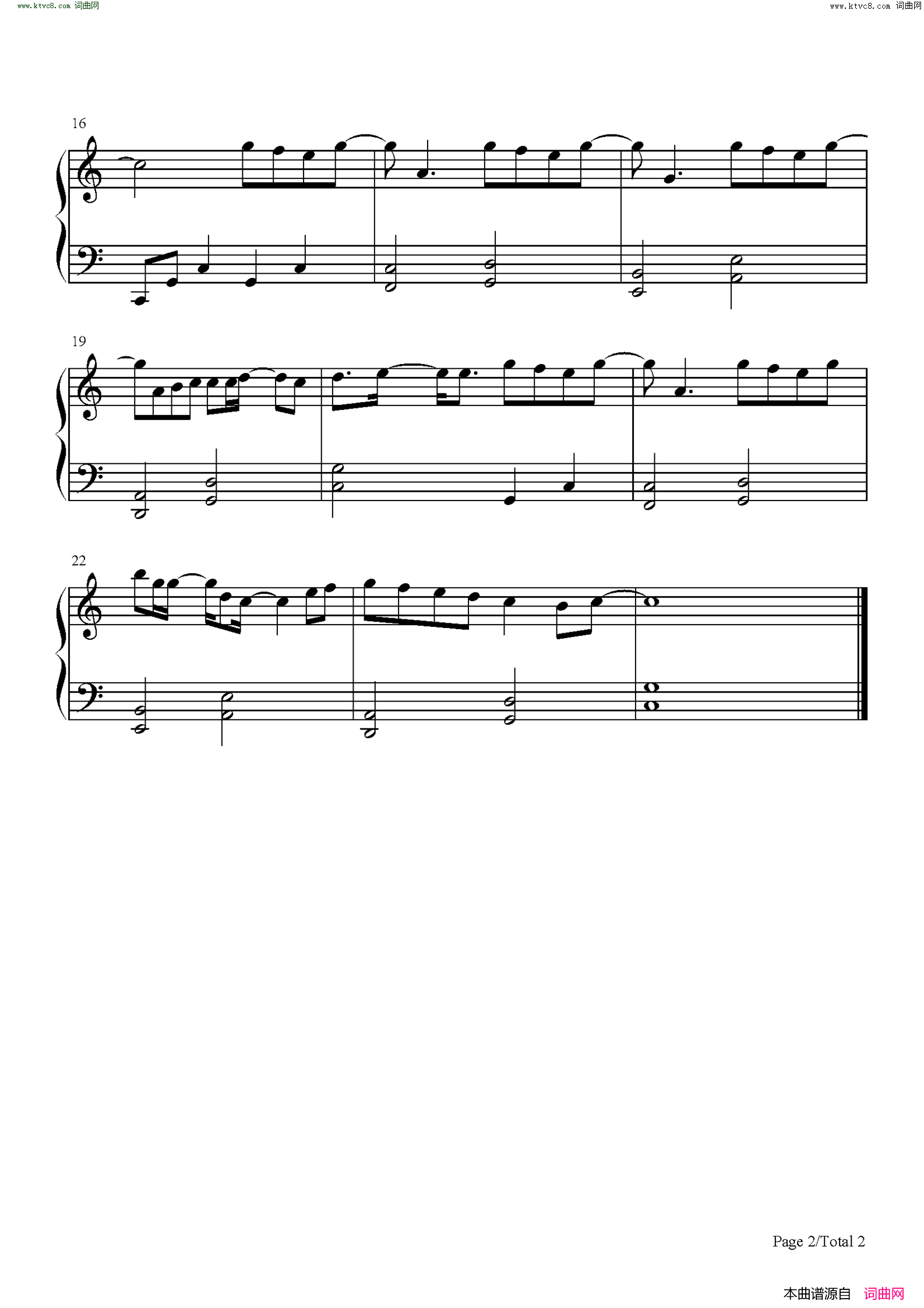 说谎(C调简单版)