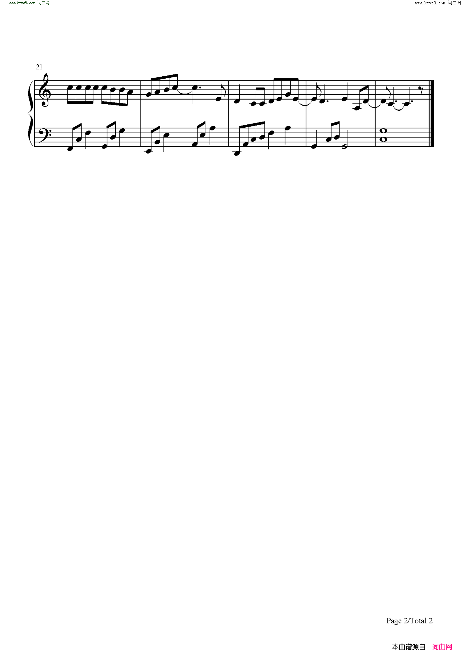 需要人陪(C调简单版)