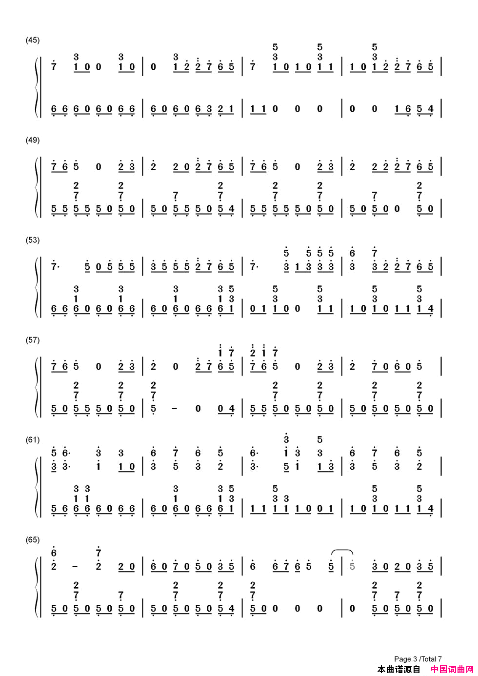 ShakeItOff双手简谱版