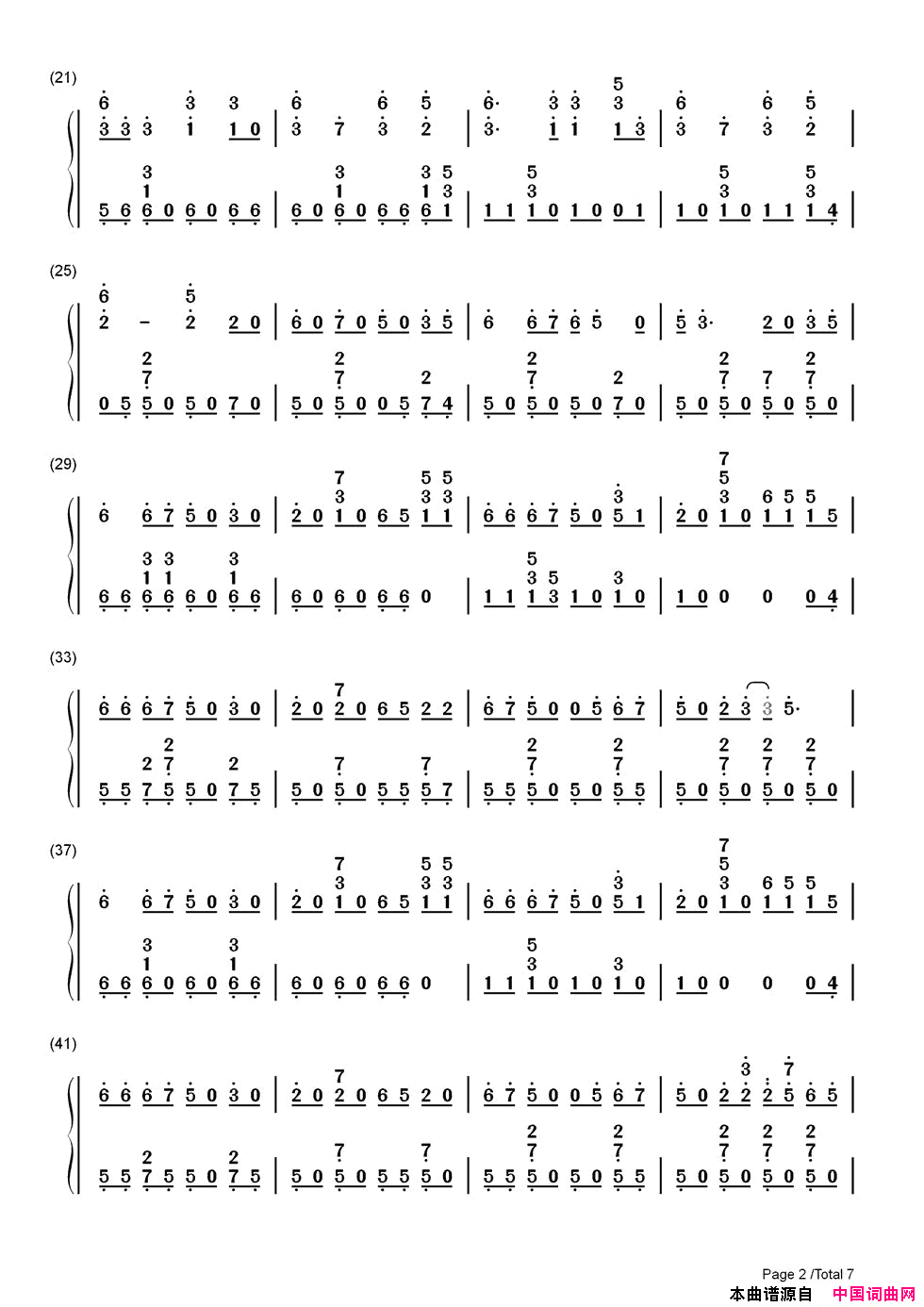 ShakeItOff双手简谱版