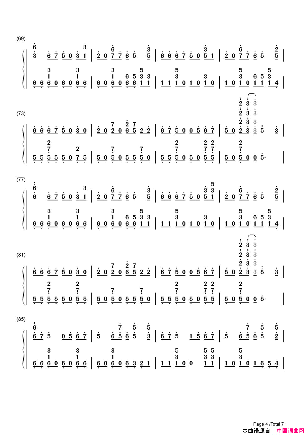 ShakeItOff双手简谱版