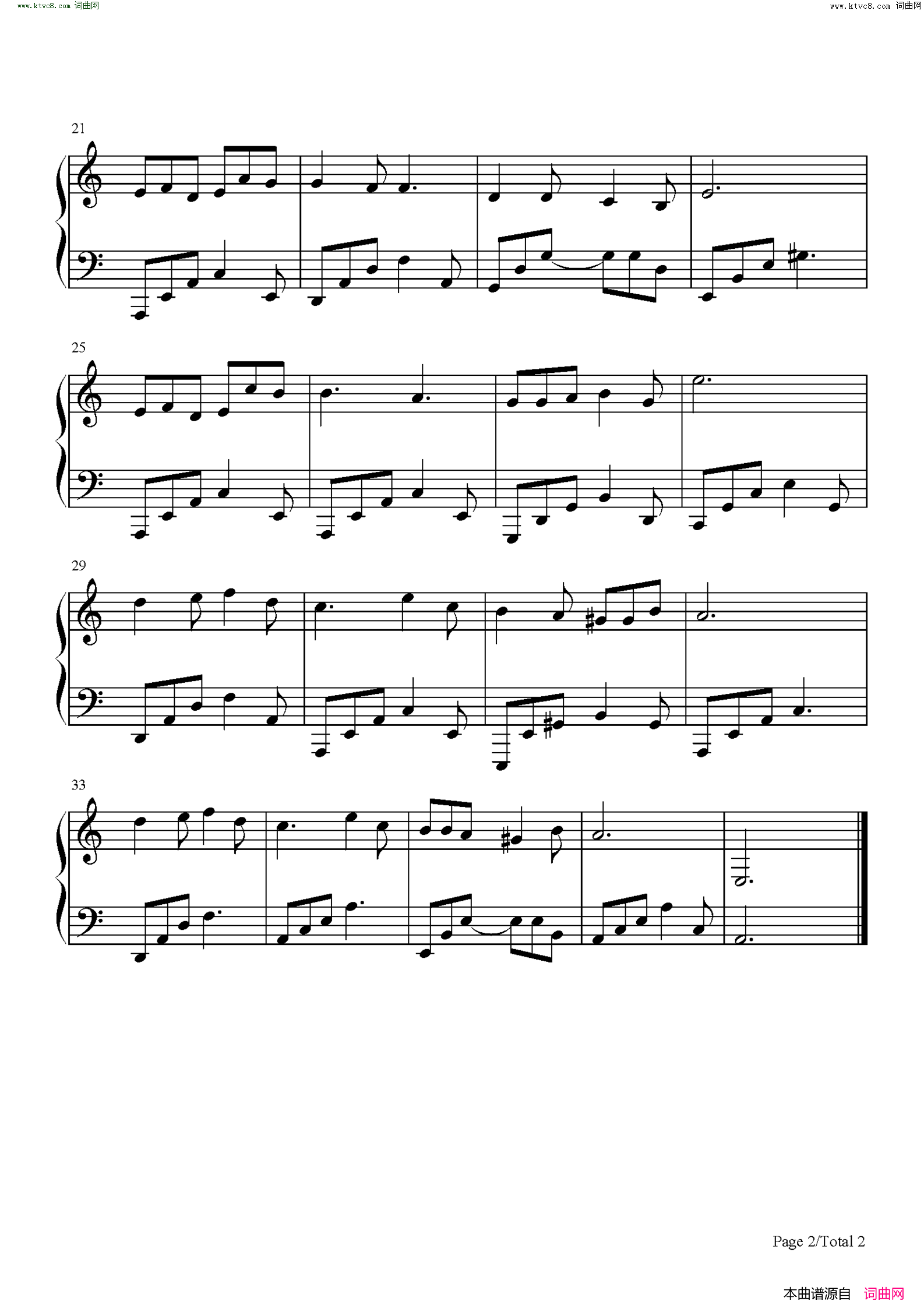 只要平凡(C调简单版)