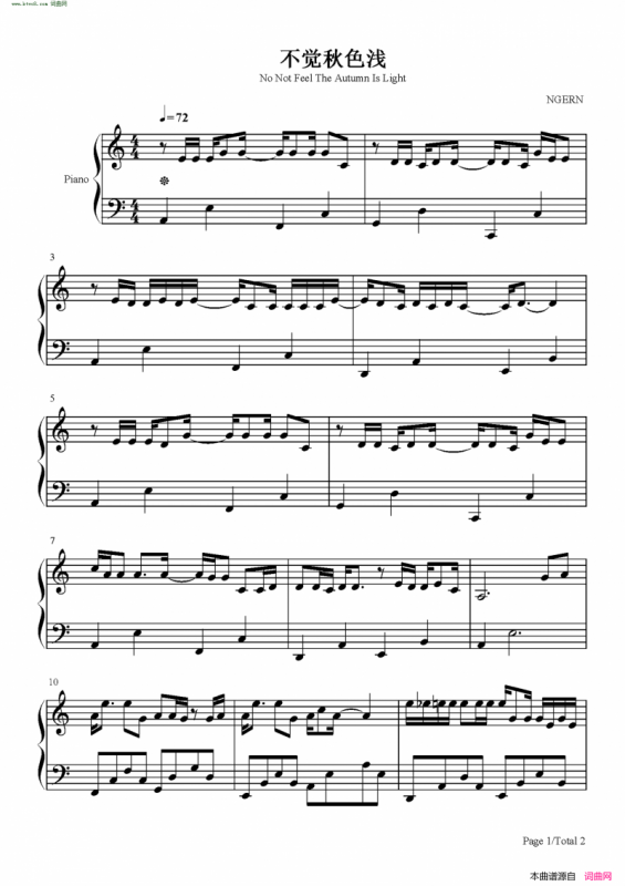 不觉秋色浅(C调简单版)