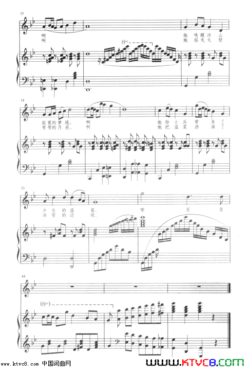 军营里飞来一只百灵(钢琴伴奏谱)