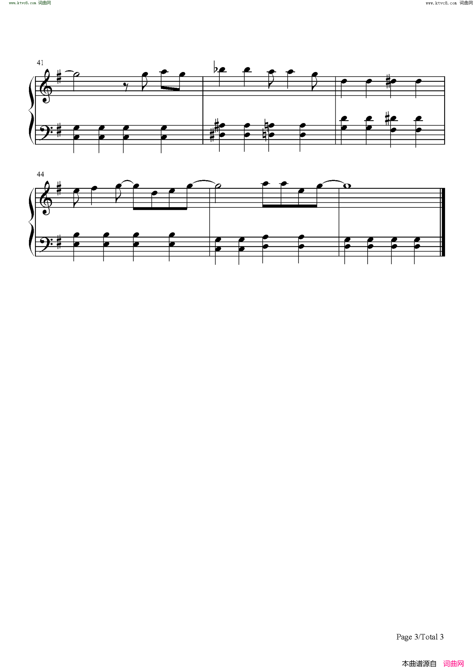 开心往前飞(开心超人主题曲)