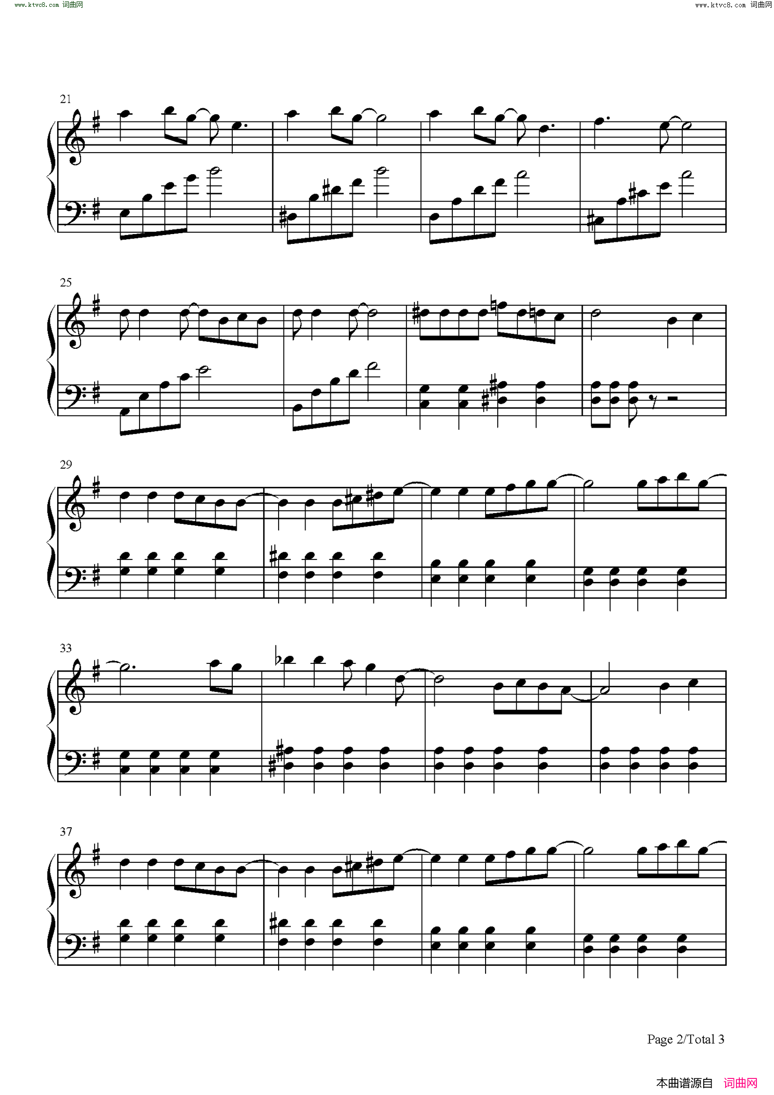 开心往前飞(开心超人主题曲)