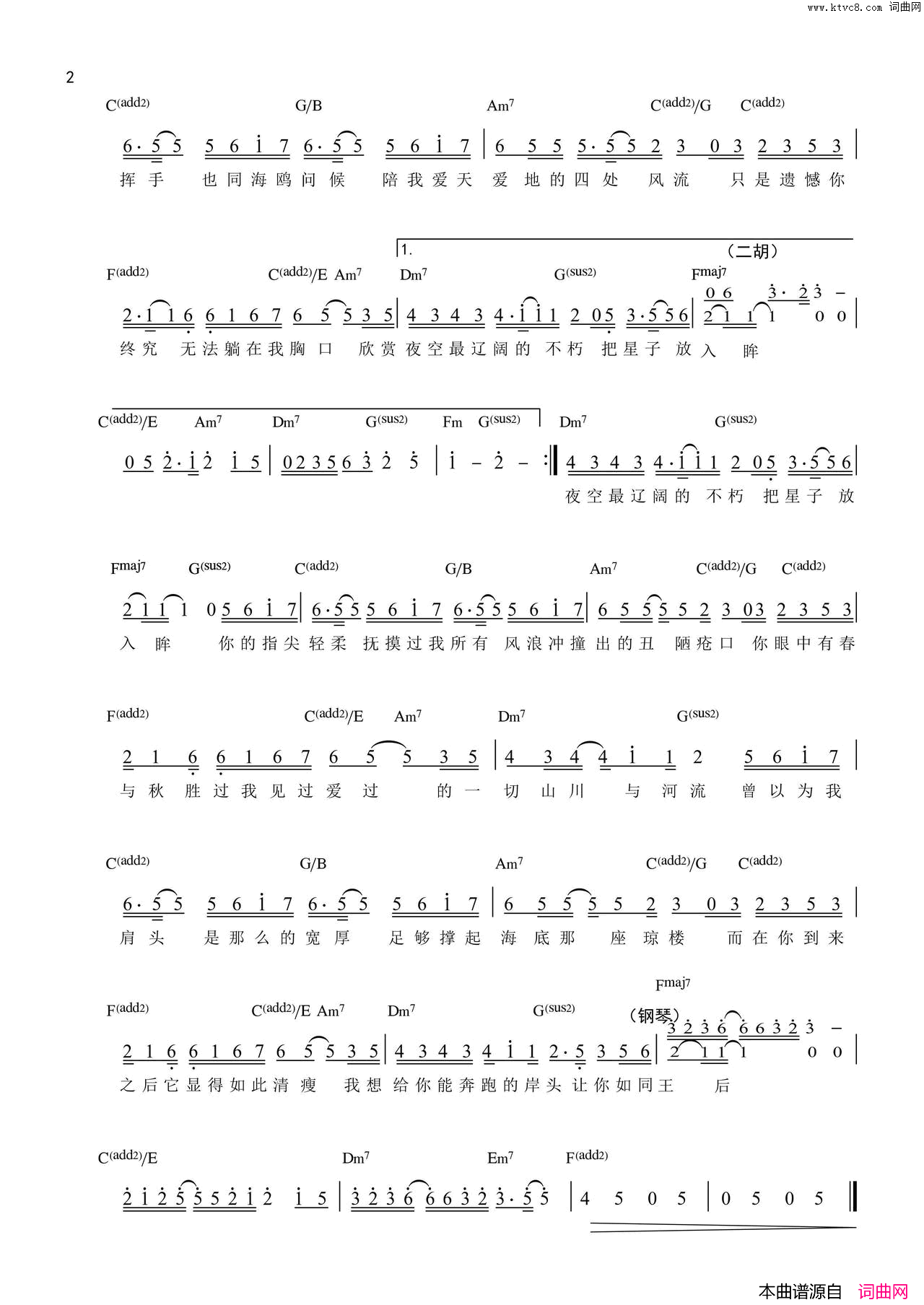 化身孤岛的鲸原曲《我们都被忘了》