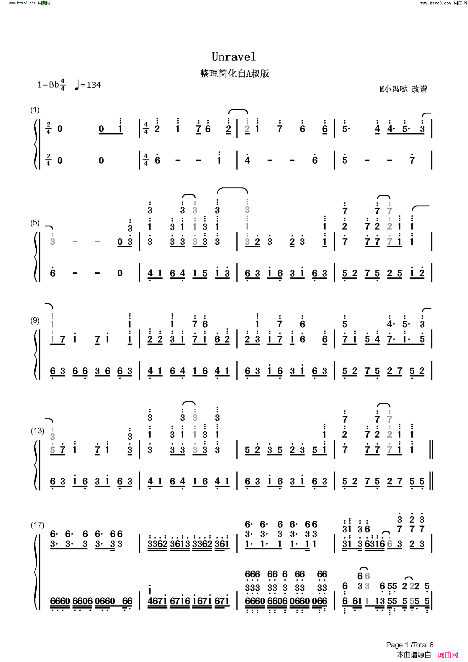 Unravel(简化自A叔版)