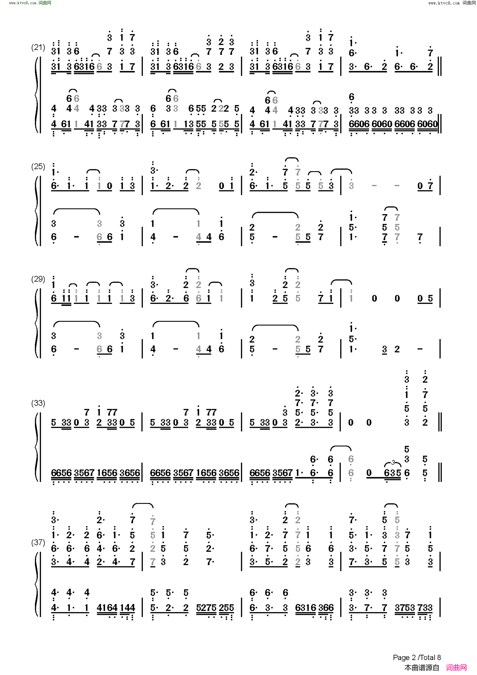 Unravel(简化自A叔版)