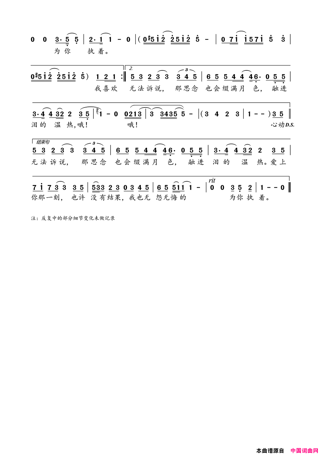 就算没有如果电视剧《三生三世十里桃花》插曲