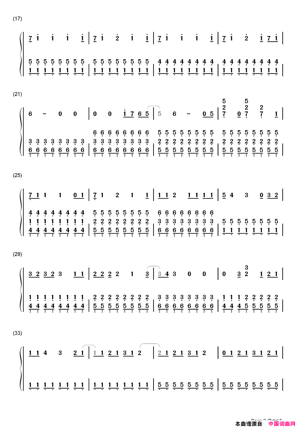 Love Story(双手简谱版 )