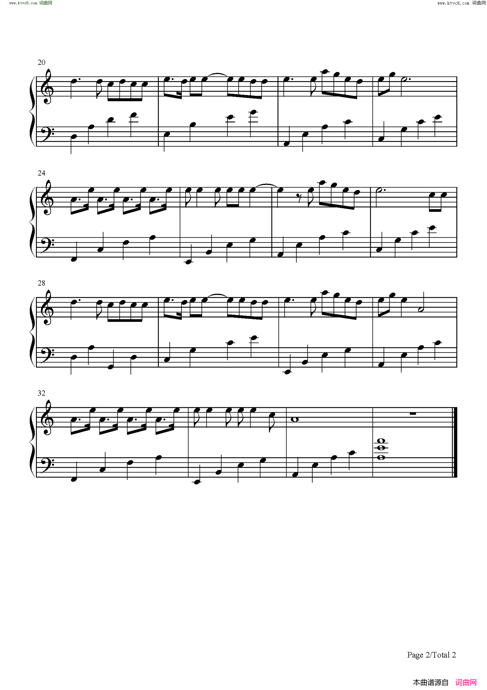 如果有一天我变得很有钱(C调简单版)