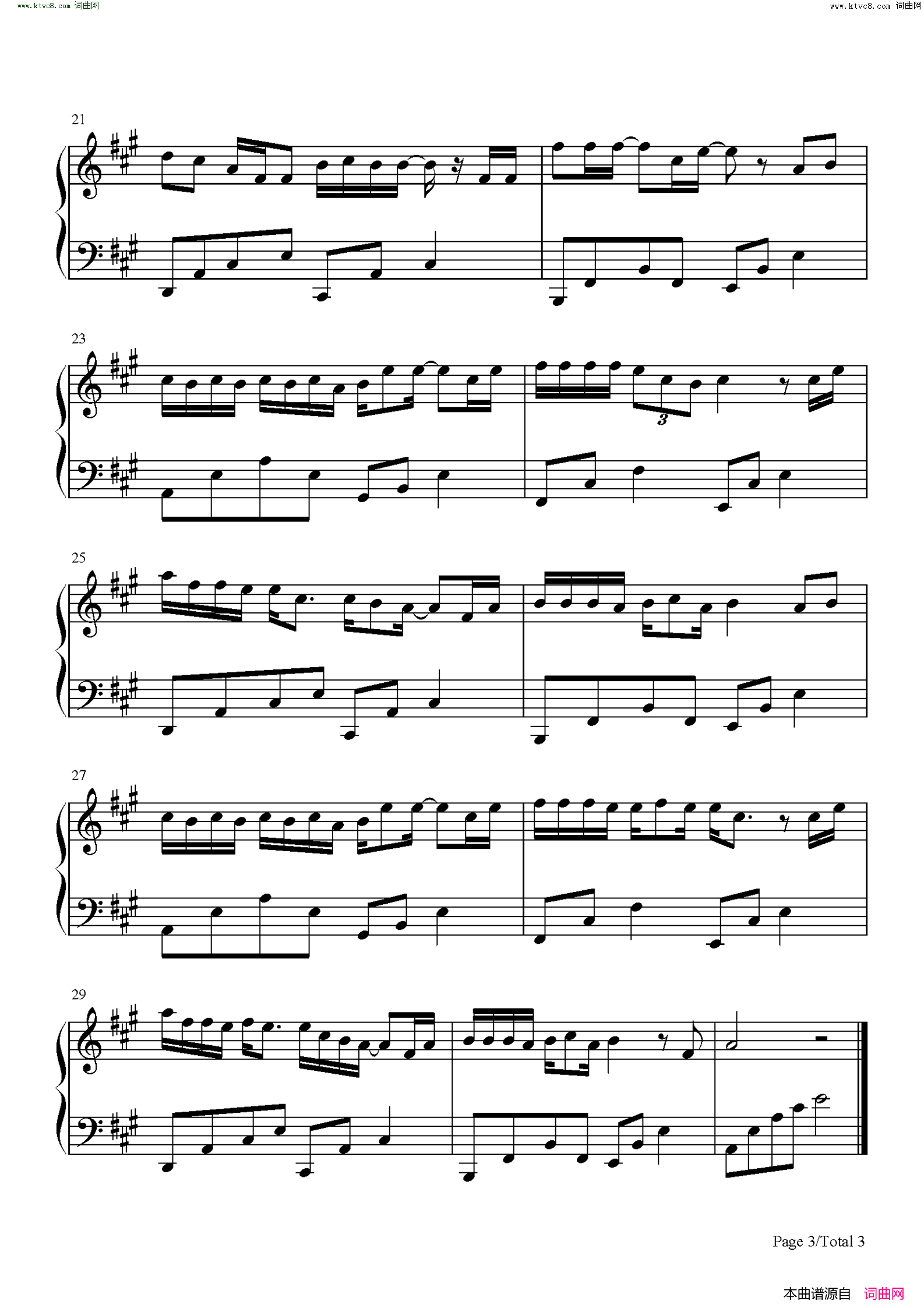 千千万万(简单版)