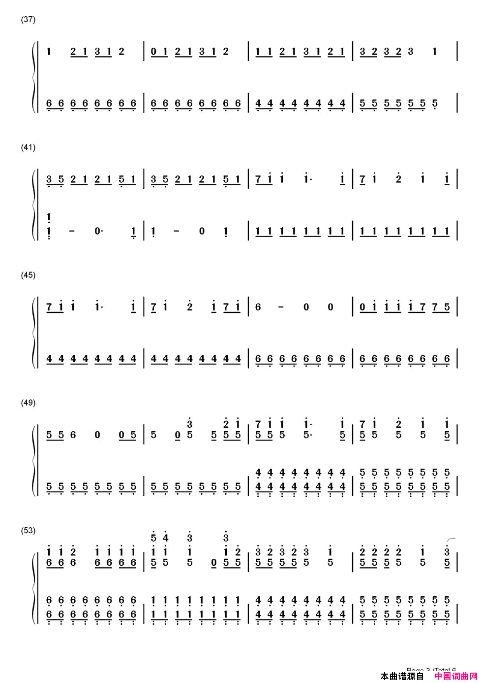 Love Story(双手简谱版 )