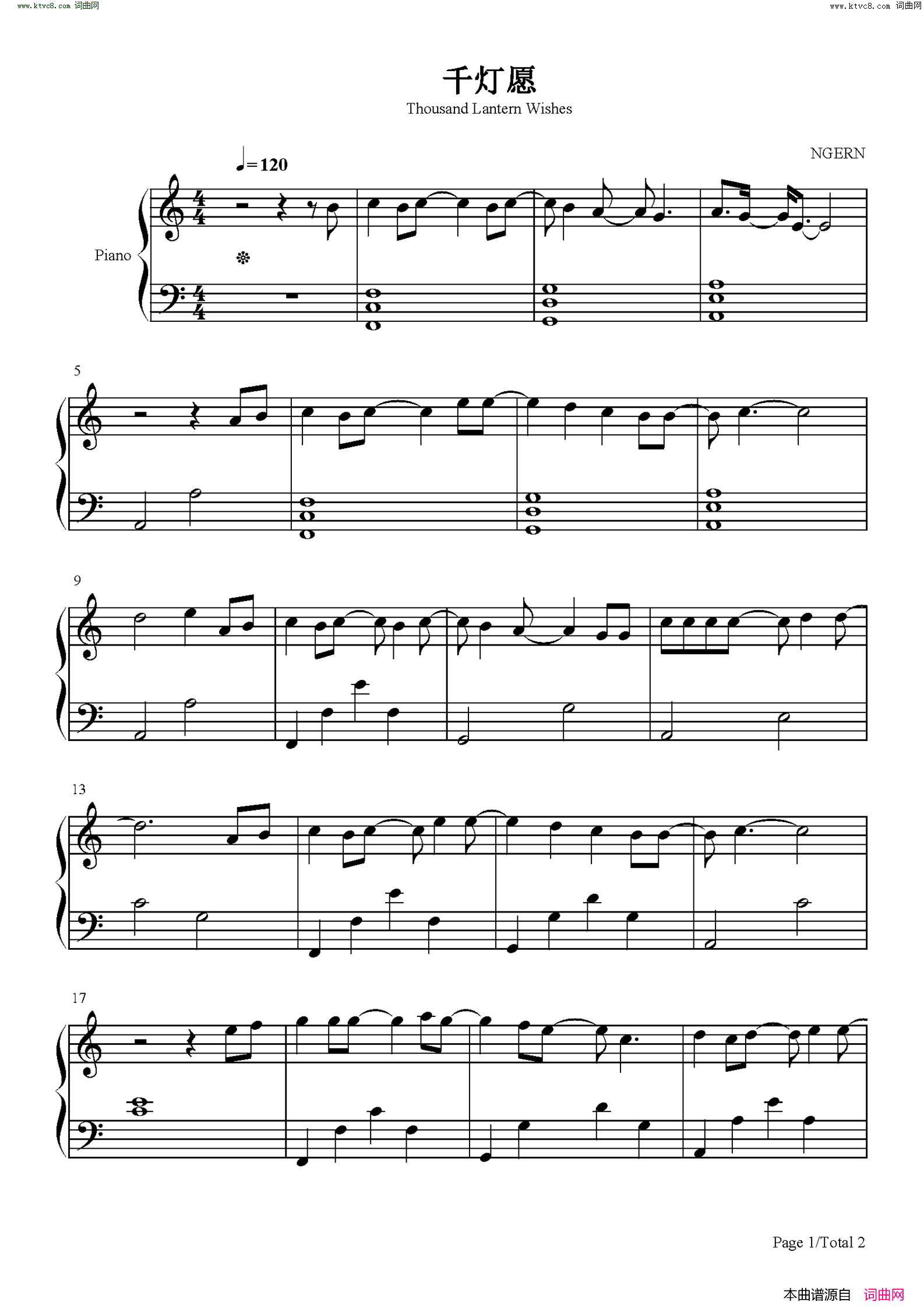 千灯愿(C调简单版)