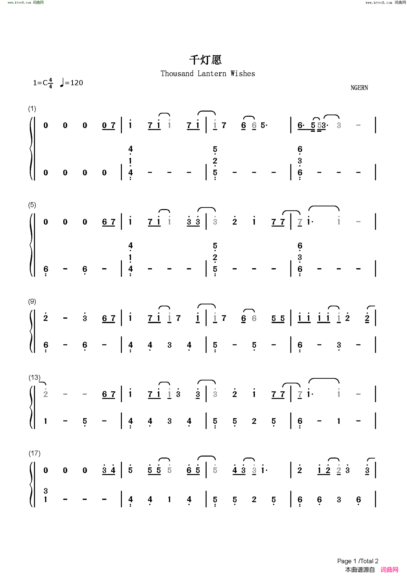 千灯愿(C调简单版)