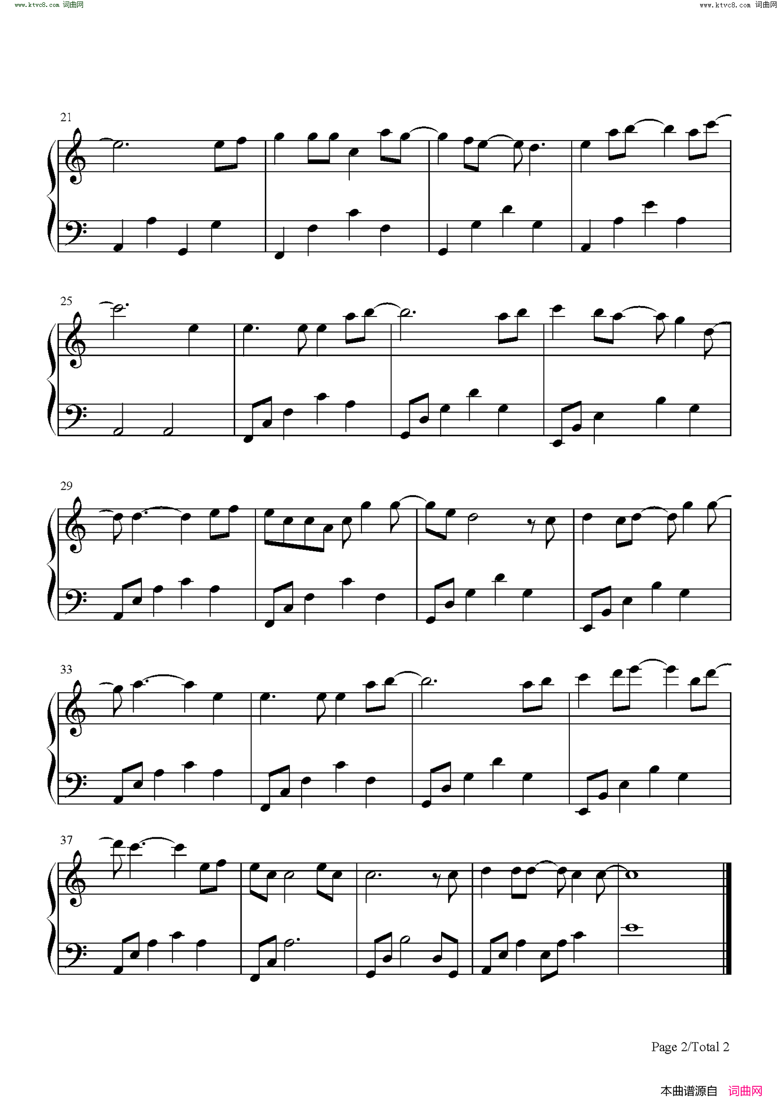 千灯愿(C调简单版)