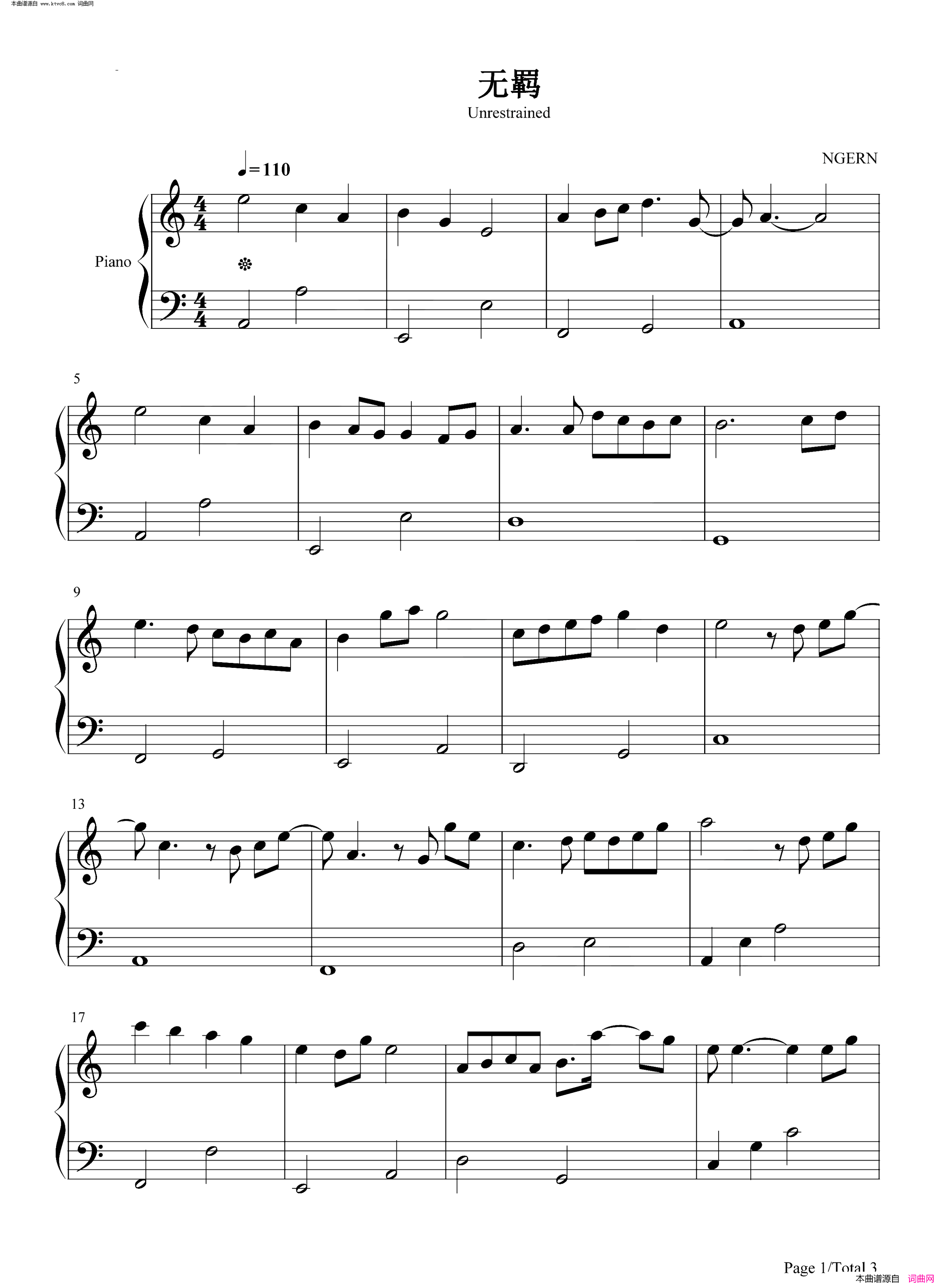无羁(简单版)