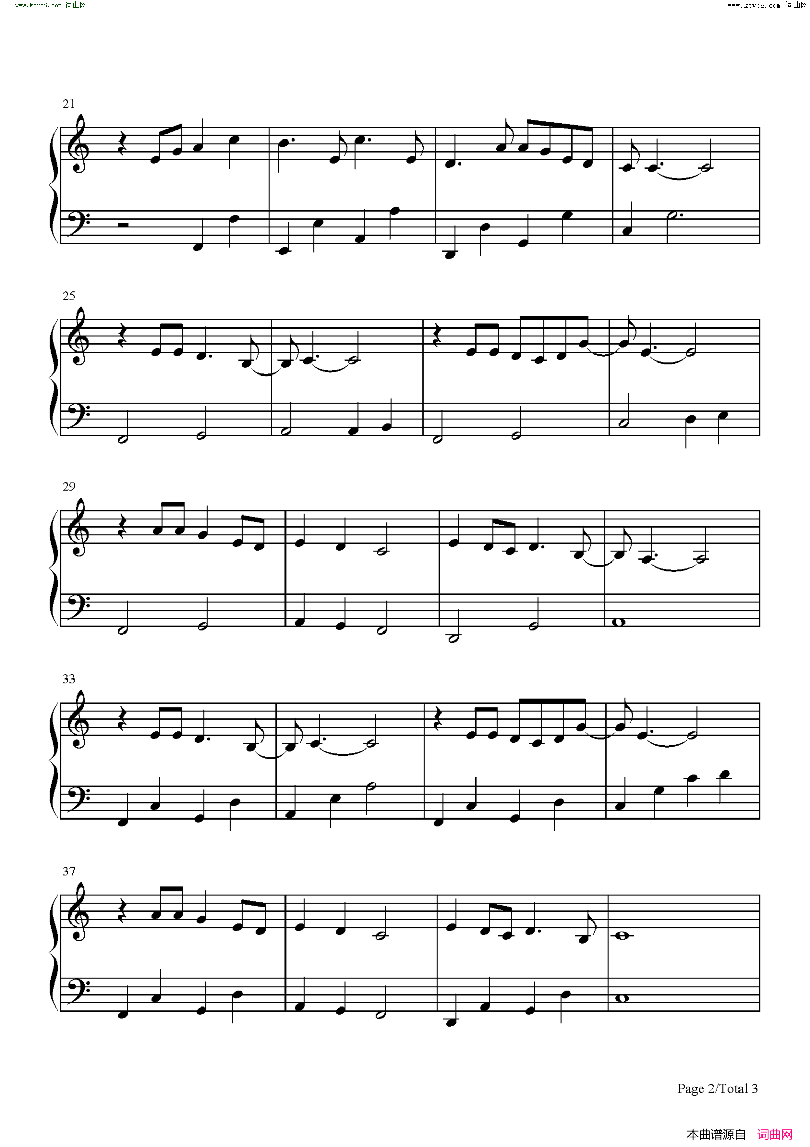 时间煮雨(C调简单版)