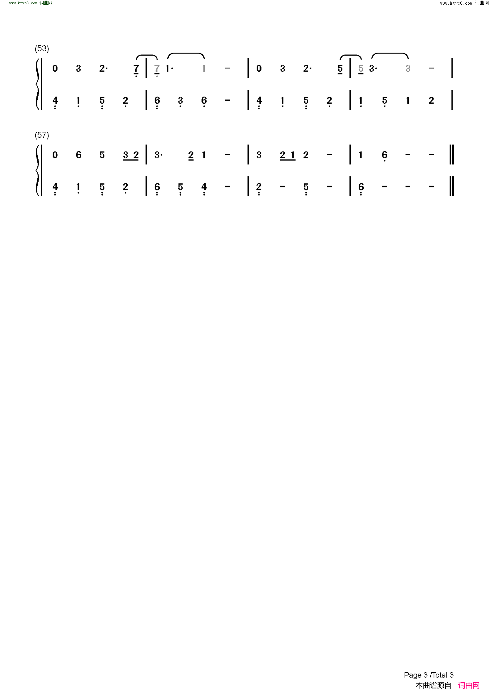 时间煮雨(C调简单版)